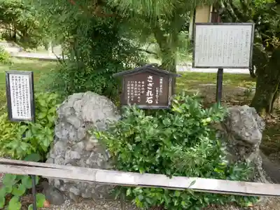 京都乃木神社のその他建物