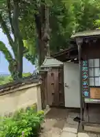白毫寺のその他建物