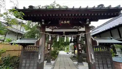 長光寺(長野県)