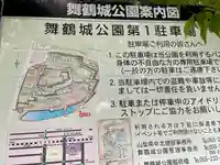 庄城稲荷大明神(山梨県)