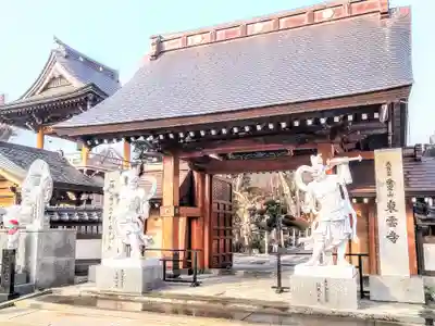 東雲寺(宮城県)