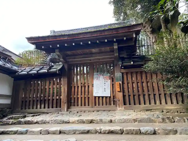 賀茂別雷神社(上賀茂神社)の山門・神門