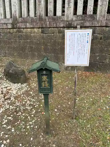 玉前神社(千葉県)