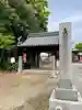 萬徳寺(愛知県)