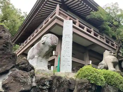 善養寺（善養密寺）(東京都)
