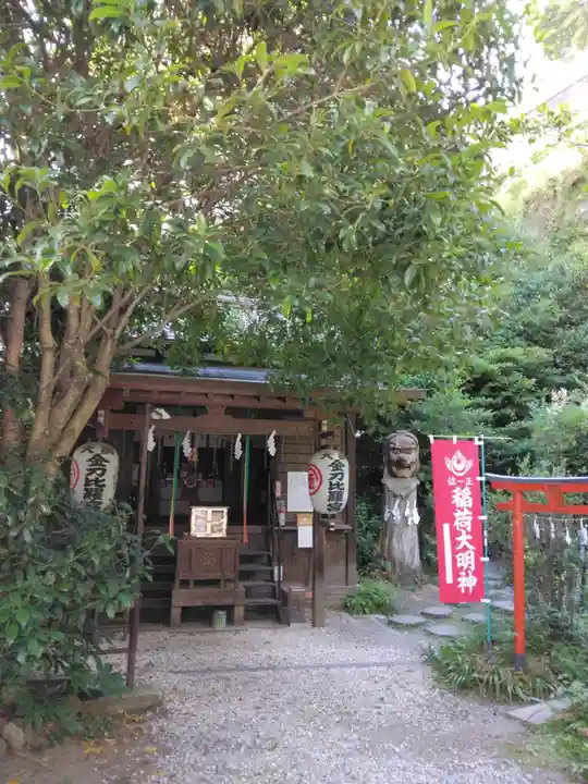 大綱金刀比羅神社(神奈川県)
