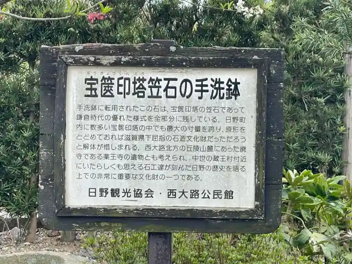 法雲寺の{uncategorized: "未分類", other: "その他", undefined: "問題あり", building: "その他建物", grave: "お墓", sacred_gate: "鳥居", guardian: "狛犬", statue: "像", buddha: "仏像", history: "歴史", nature: "自然", garden: "庭園", animal: "動物", pagoda: "塔", temizu: "手水舎", mountain_gate: "山門・神門", sanctuary: "本殿・本堂", subordinate: "末社・摂社", art: "芸術", scenery: "景色", jizo: "地蔵", ema: "絵馬", goshuin: "御朱印", omikuji: "おみくじ", items: "授与品その他", amulet: "お守り", goshuincho: "御朱印帳", eats: "食事", festival: "お祭り", votive_dance: "神楽", shichigosan: "七五三参", wedding: "結婚式", experience: "体験その他", initially: "初詣", around: "周辺", anti_infection: "感染症対策"}