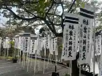 旗上弁財天社の{uncategorized: "未分類", other: "その他", undefined: "問題あり", building: "その他建物", grave: "お墓", sacred_gate: "鳥居", guardian: "狛犬", statue: "像", buddha: "仏像", history: "歴史", nature: "自然", garden: "庭園", animal: "動物", pagoda: "塔", temizu: "手水舎", mountain_gate: "山門・神門", sanctuary: "本殿・本堂", subordinate: "末社・摂社", art: "芸術", scenery: "景色", jizo: "地蔵", ema: "絵馬", goshuin: "御朱印", omikuji: "おみくじ", items: "授与品その他", amulet: "お守り", goshuincho: "御朱印帳", eats: "食事", festival: "お祭り", votive_dance: "神楽", shichigosan: "七五三参", wedding: "結婚式", experience: "体験その他", initially: "初詣", around: "周辺", anti_infection: "感染症対策"}