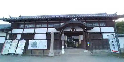 當麻寺中之坊の山門