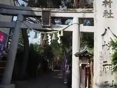 戸越八幡神社の鳥居