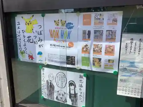 信興寺のお祭り