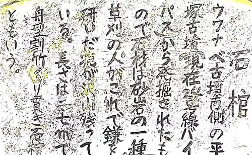 不退寺(奈良県)