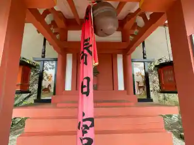 春日宮神社(奈良県)