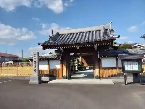 法善寺の山門・神門
