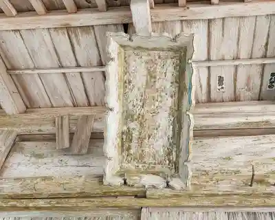 安福河伯神社(宮城県)