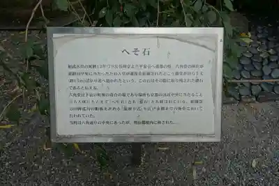 頂法寺(六角堂)の歴史