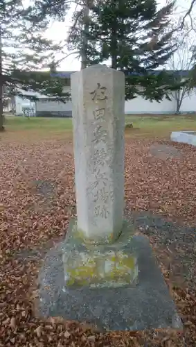 端野神社のその他建物
