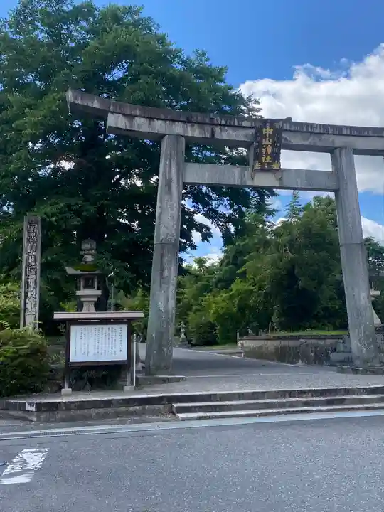 中山神社(岡山県)