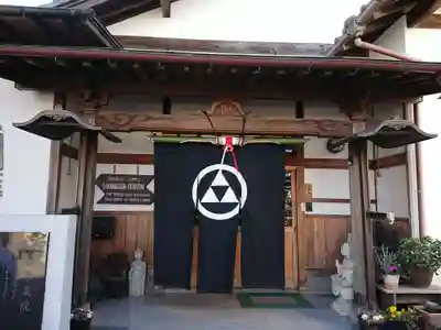 泉蔵院(神奈川県)