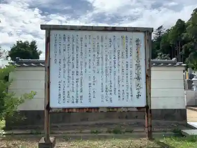 鷲山寺の歴史