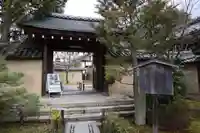 大仙院(京都府)