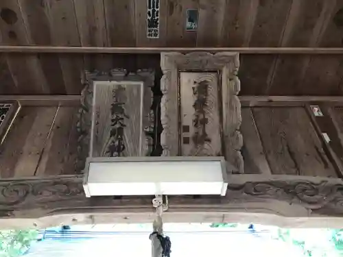 酒垂神社のその他建物