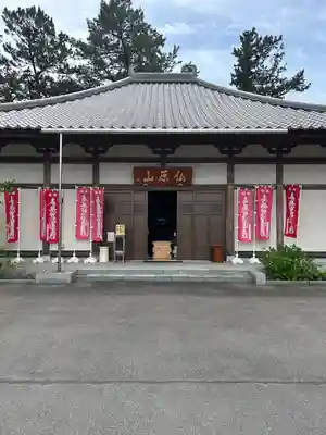 立光寺(静岡県)