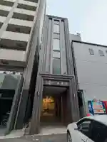 南春寺(東京都)