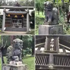 由仁神社(北海道)