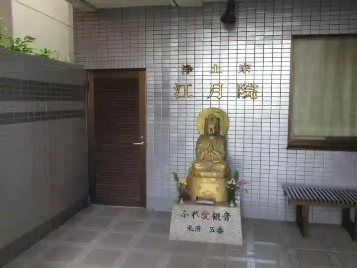 江月院のその他建物