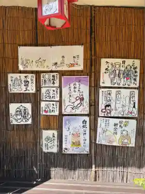 豊受稲荷本宮(千葉県)