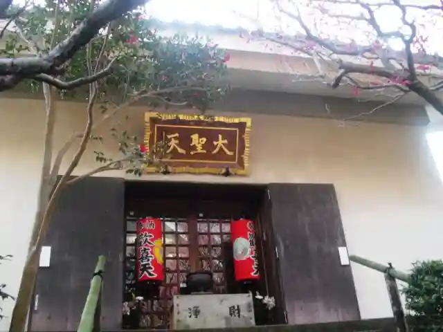 宝戒寺のその他建物