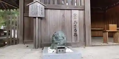 伊太祁曽神社(和歌山県)