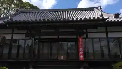 豊前国分寺の本殿・本堂