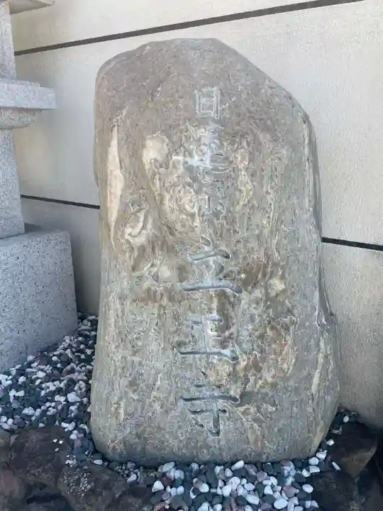 立正寺(兵庫県)