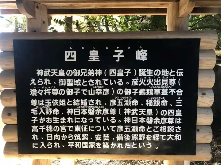 槵觸神社のその他建物