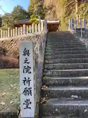 応聖寺の建物その他