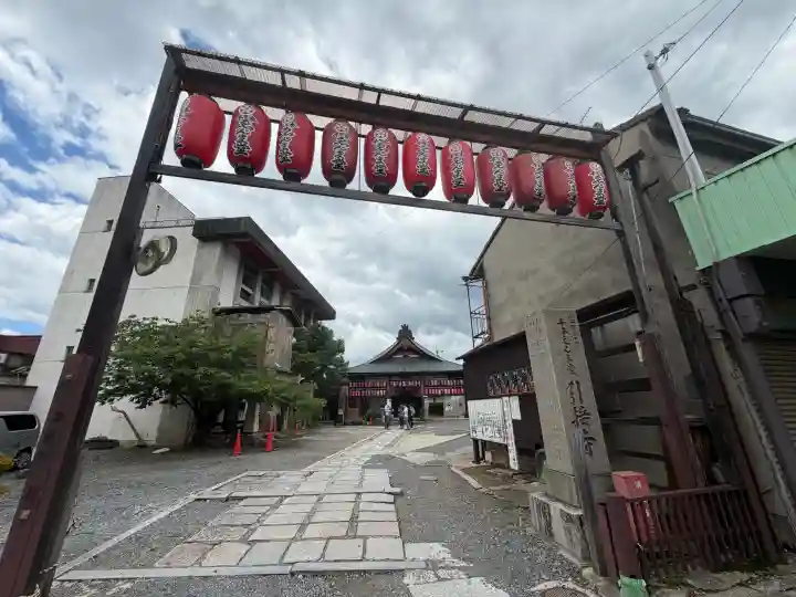 引接寺(千本ゑんま堂)(京都府)
