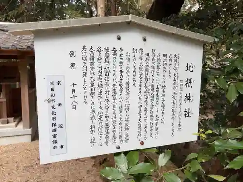 大御堂観音寺(京都府)