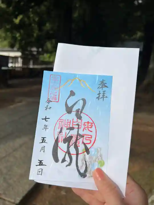 母の白滝神社(山梨県)