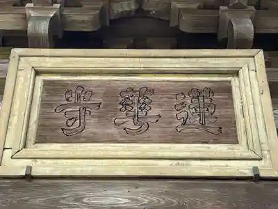蓮華寺（洛北蓮華寺）(京都府)