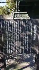 増上寺の歴史