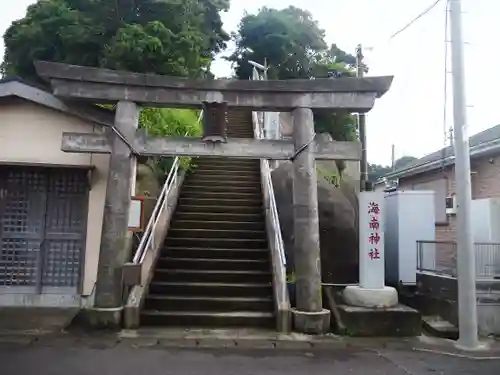 海南神社の鳥居