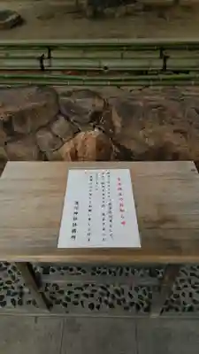 湊川神社の感染症対策
