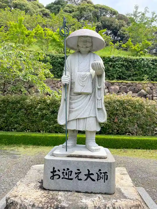 神峯寺(高知県)