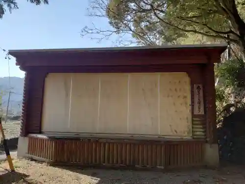 白光神社のその他建物