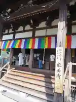 般若寺 ❁コスモス寺❁(奈良県)