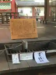 氷室神社(奈良県)