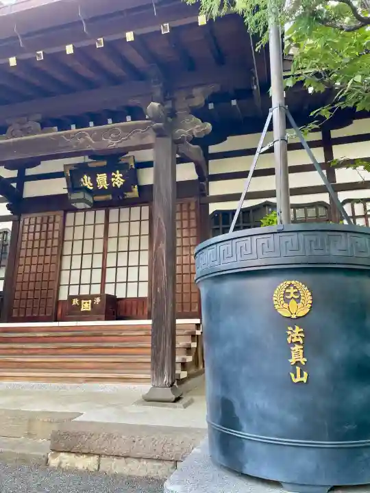 理性寺(東京都)