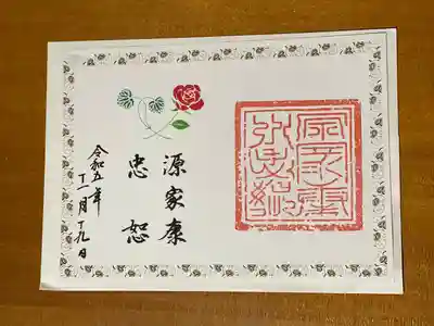 久能山東照宮(静岡県)